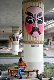 苏坡立交桥&ldquo;川剧知识宝库&rdquo;