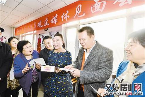 天津评剧院《红高粱》举行媒体见面会