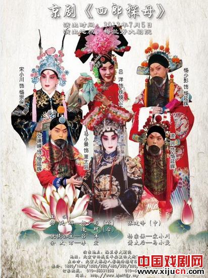 程派传人吕洋独挑大梁