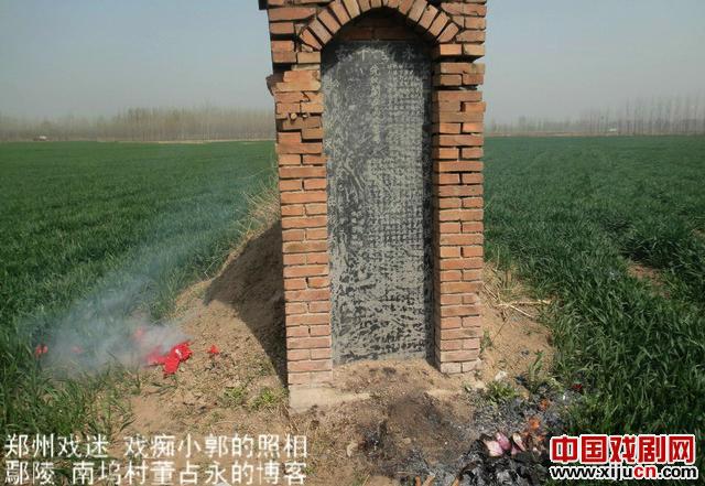 从豫剧演员阎立品死后那些事说起