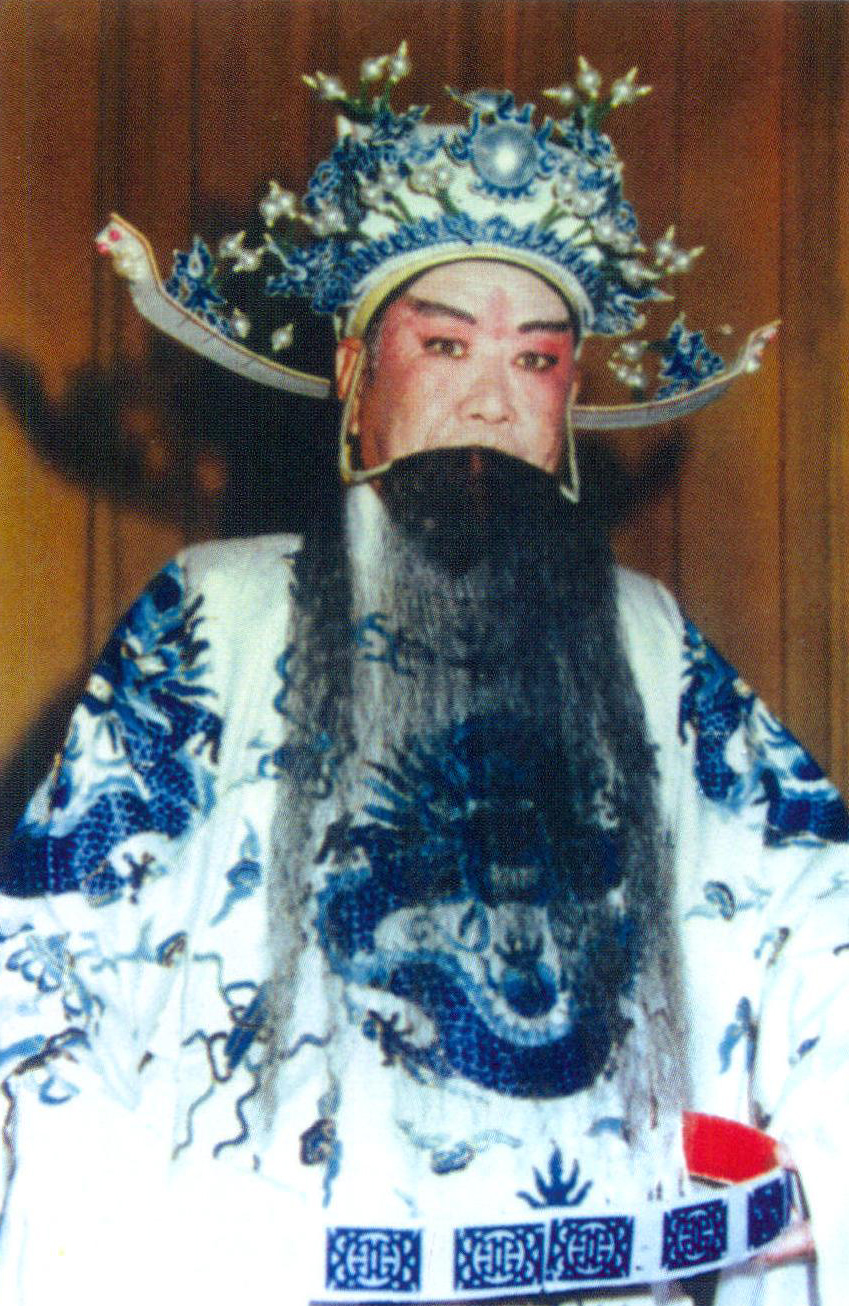 珍贵剧照:豫剧须生