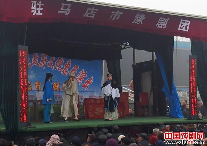 驻马店市豫剧团