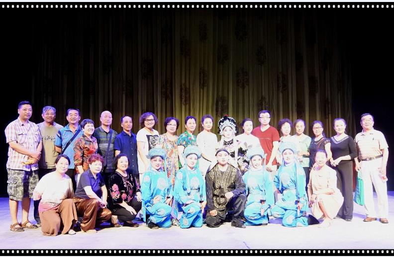 第十三届和平杯中国京剧票友邀请赛陕西赛区预赛圆满结束