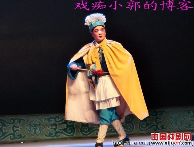 曲剧《屠夫状元》