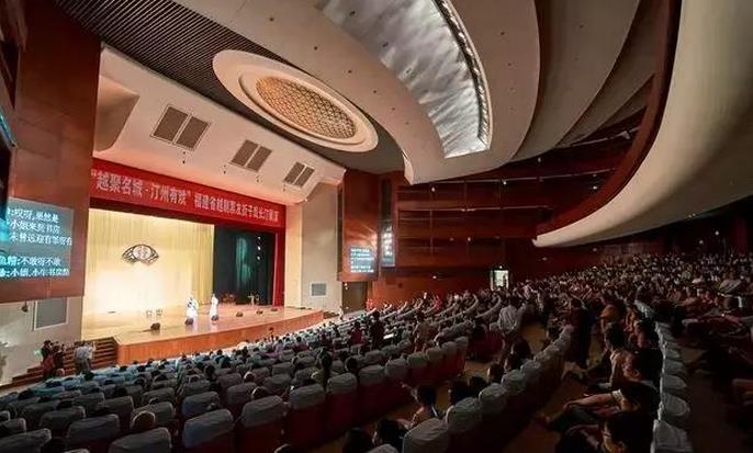 &ldquo;越聚名城、汀州有戏&rdquo;福建省越剧票友折子戏展演精彩亮相