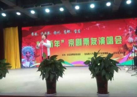 迎新年京剧演唱会举行