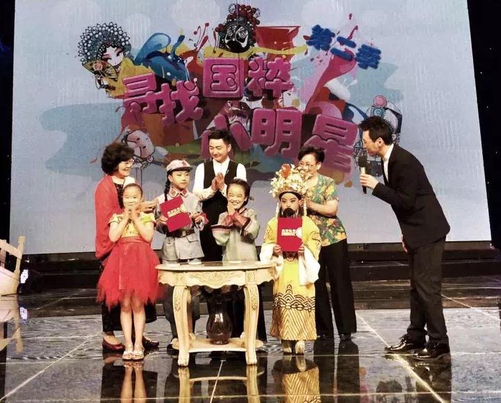 《欢天戏地》之寻找国粹小明星——豫剧专场
