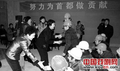 省豫剧一团举行慰问在京农民工演出