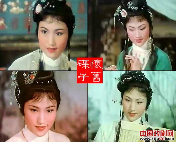 王文娟饰演林黛玉