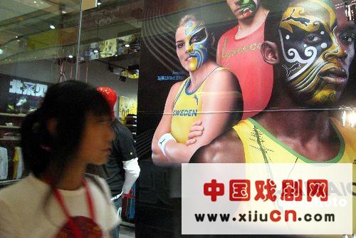 &ldquo;新飞人&rdquo;博尔特京剧脸谱惊艳北京人（图）