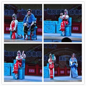 唱响中国梦弘扬京剧情2015年陕西省京剧院赴略阳文化惠民第二场演出