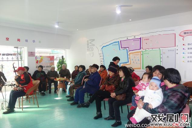 长庆乐助公益发展中心邀请民间越剧队开展&ldquo;越&middot;生活&rdquo;系列活动