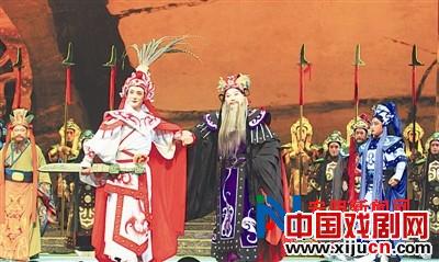 豫剧《曹操立嗣》