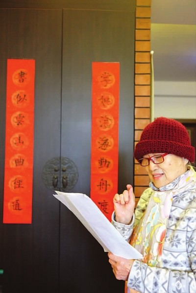 王文娟：&ldquo;林妹妹&rdquo;依旧诗书不离手