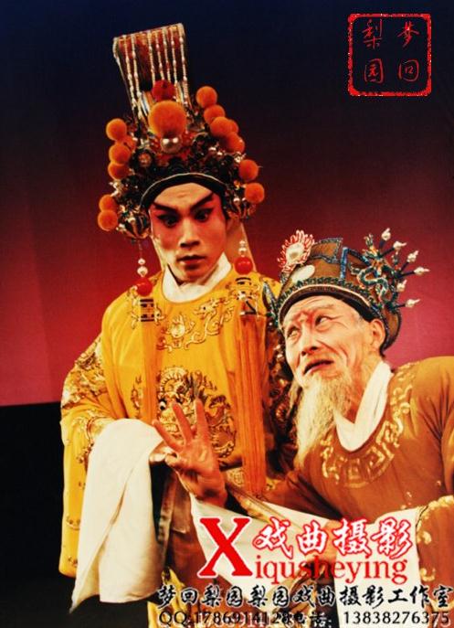 豫剧《斩御史》