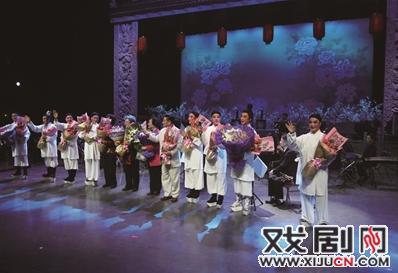 第四届&ldquo;黄金一代&rdquo;越剧演唱会圆满结束