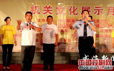 京剧票友公安专场晚会