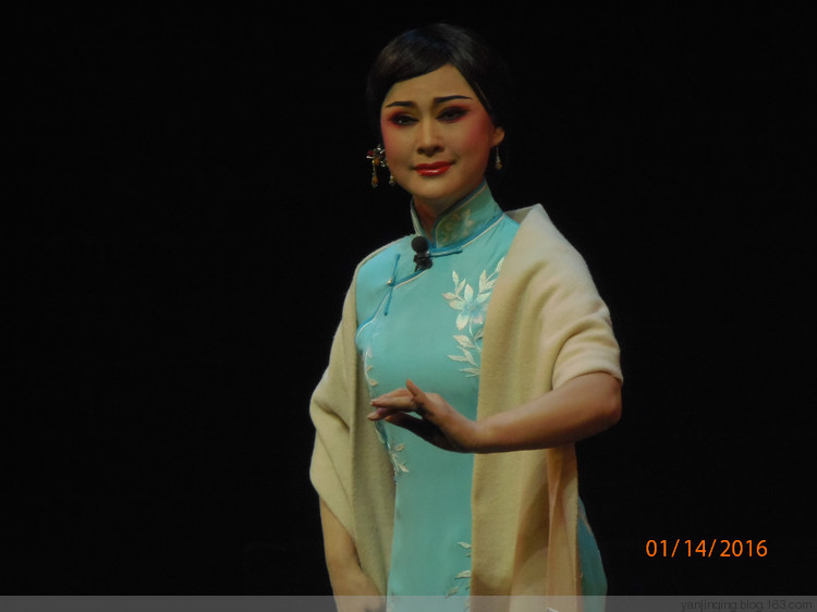 晋剧《续范亭》