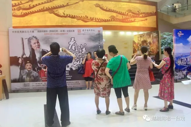 越剧明星版《青藤狂歌&mdash;&mdash;徐渭》巡演之柳州：青藤背后的文化古城