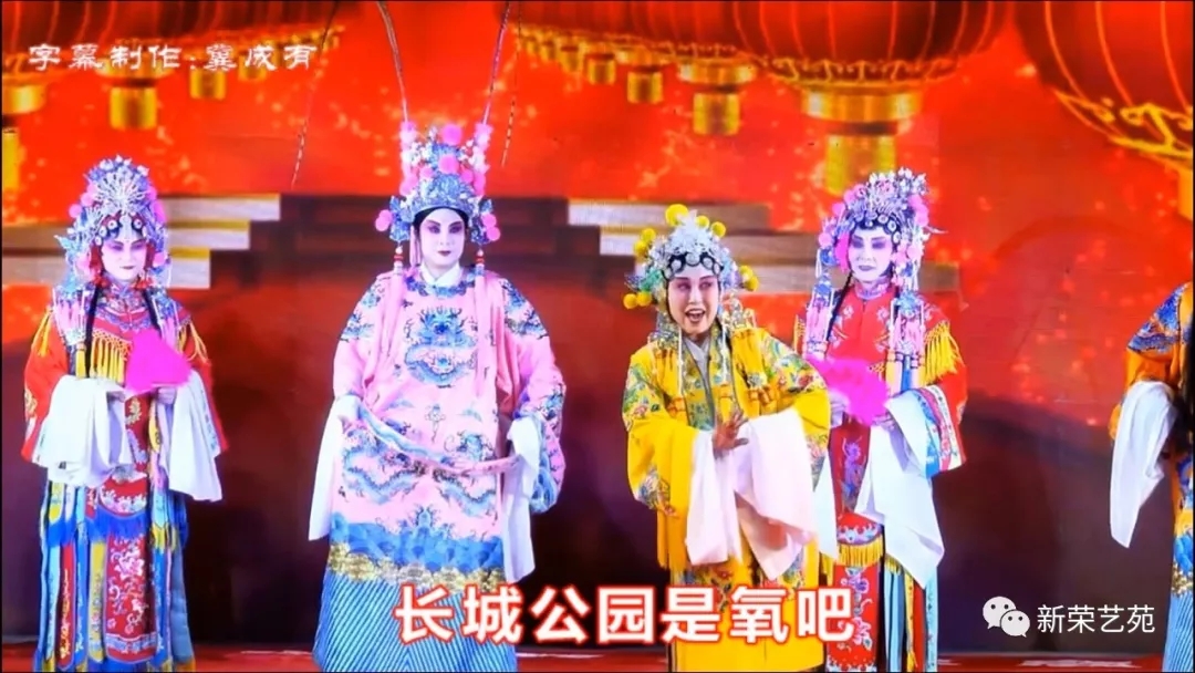 新荣大地活跃着这样一个团队&mdash;&mdash;新荣区戏迷晋剧团