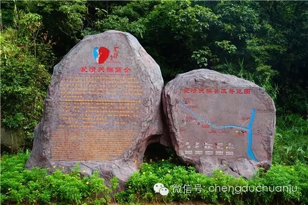 新编现代爱情川剧《爱情天梯》