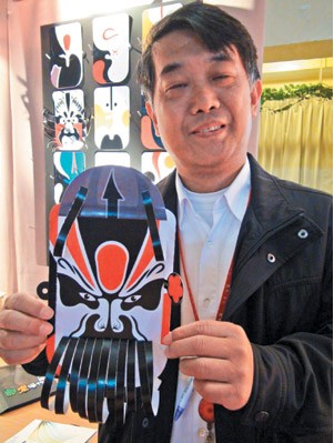 王福胜孙子王小龙设计另类的面具撕纸艺术