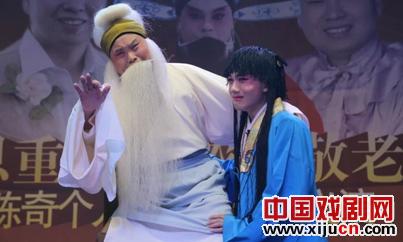 曲剧演员陈奇个人专场