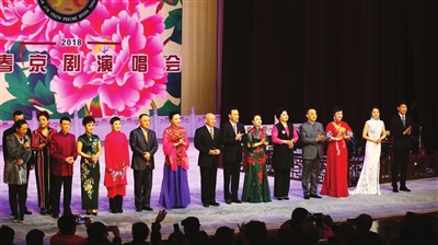 天津市青年京剧团上演&ldquo;盛世梨园耀中华&rdquo;2018新春京剧演唱会