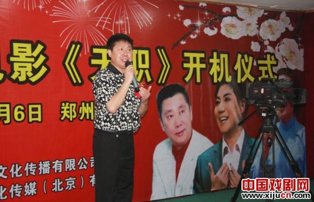 豫剧电影《天职》