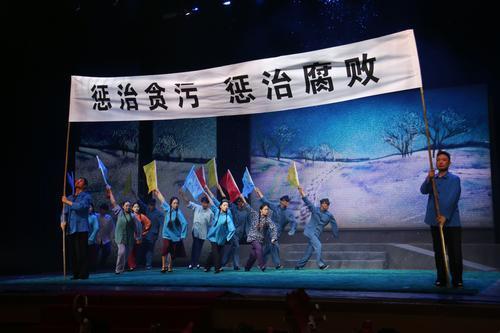 现代京剧《脚印》