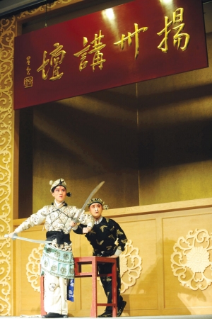 现场京剧表演。 王卓 摄