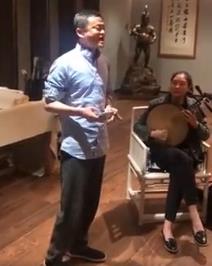 马云穿布鞋唱京剧《红灯记》