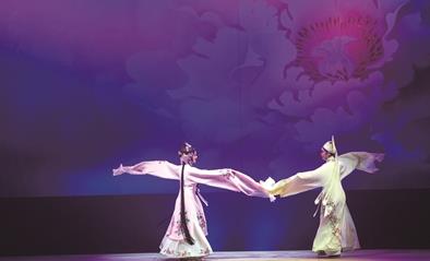 越剧版《牡丹亭》