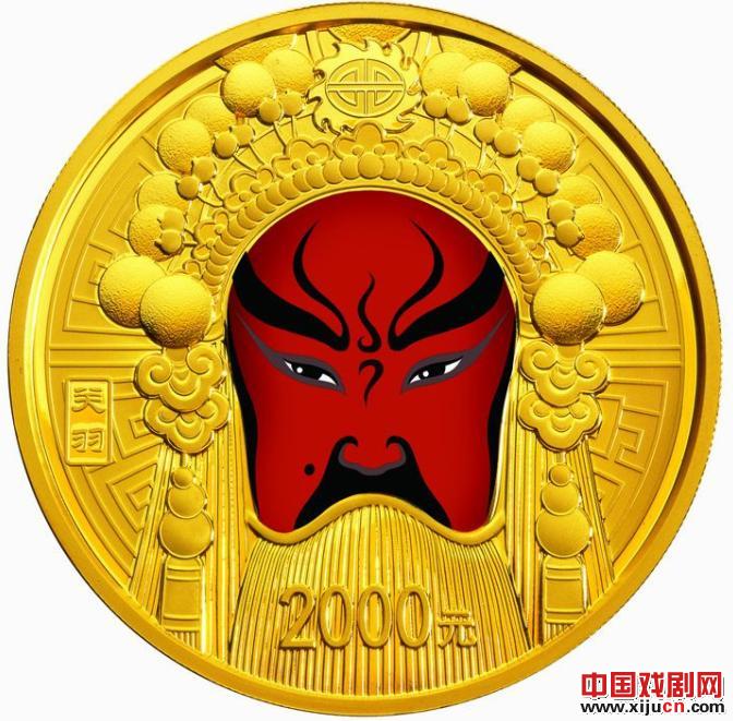 中国京剧脸谱彩色金银纪念币第3组