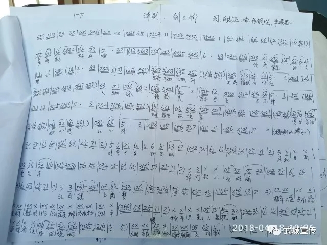 评剧唱出新变化 县老年艺术团体自编自演评剧赞&ldquo;创卫&rdquo;