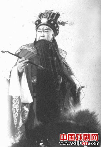 尚长荣&ldquo;三部曲&rdquo;学术研讨会纪要