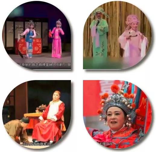 被&ldquo;唤醒&rdquo;的安岳曲剧