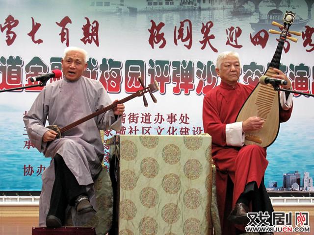 戎正平唱,吴荫义伴