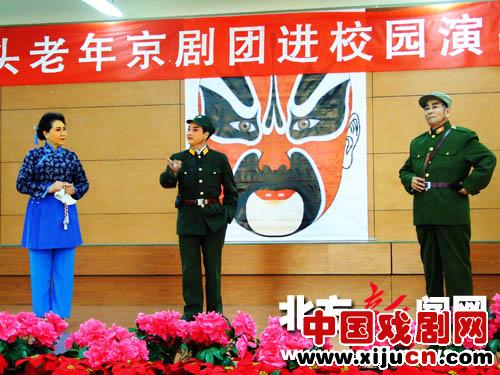 包头市老年京剧团精彩表演