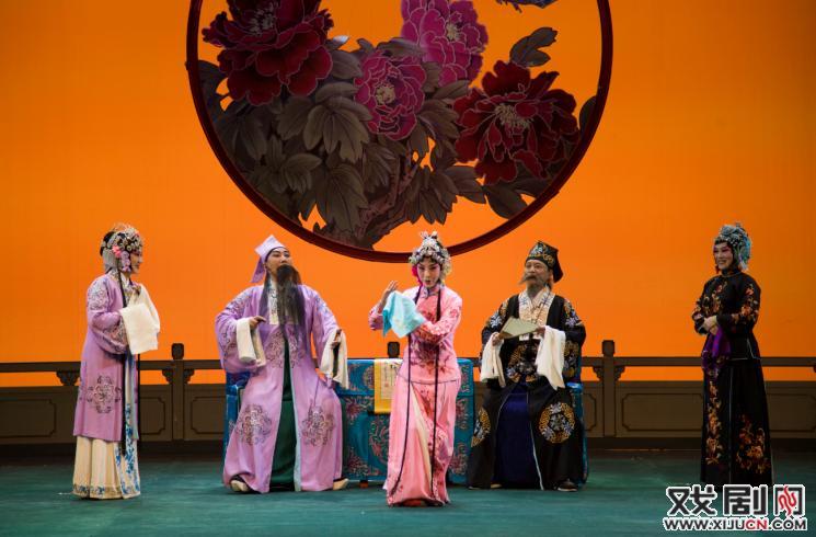 评剧《花为媒》