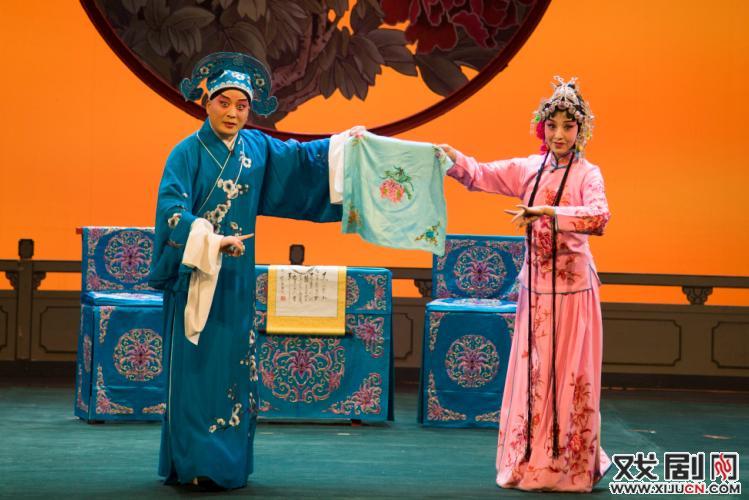 评剧《花为媒》