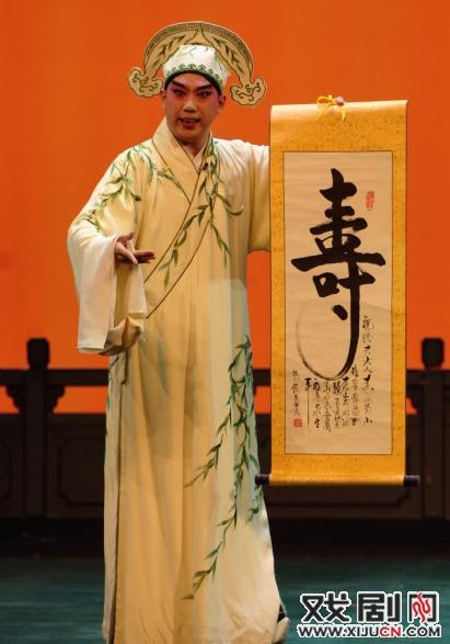 评剧《花为媒》