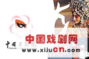 &ldquo;手眼相生&rdquo;描绘京剧精髓