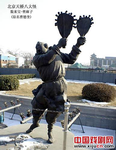 天桥（五幕话剧）