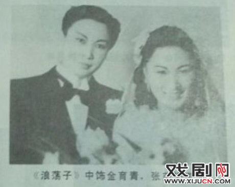 老越剧表演艺术家的婚纱剧照