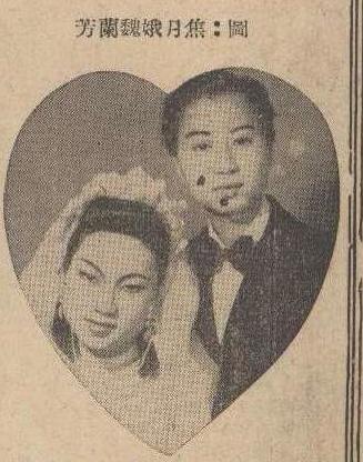 老越剧表演艺术家的婚纱剧照