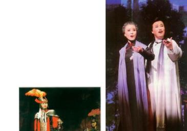 《黄梅戏艺术》羊年第一期