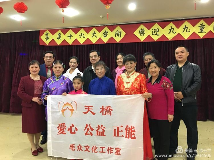 喜庆十九大召开，乐迎九九重阳节