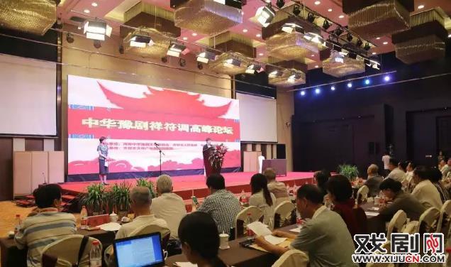 古老的豫剧祥符调如今将如何传承发展