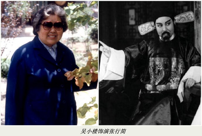 越剧电影《情探》